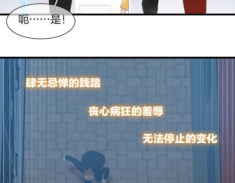 第145话 被盯上的男闺蜜72