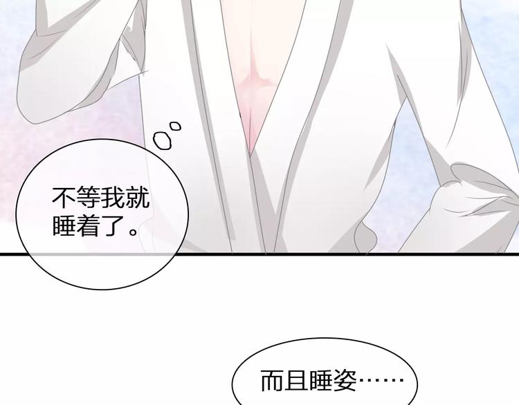 第89话 你来接我了61