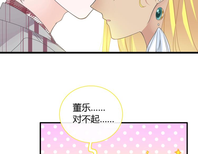 第161话 再度登台！19