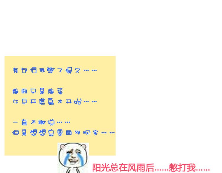 第121话 现场直播！75