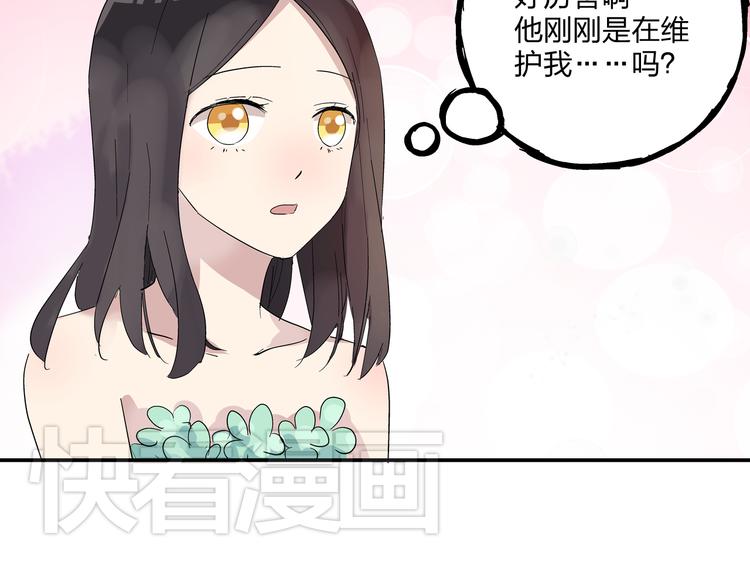 第5话 我好像失恋了28