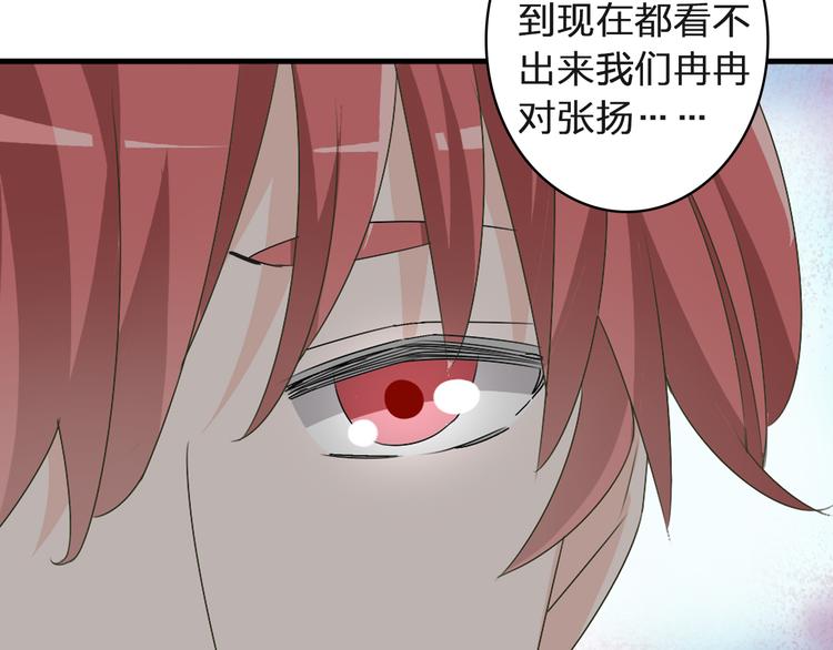 第41话 那些年的初恋66
