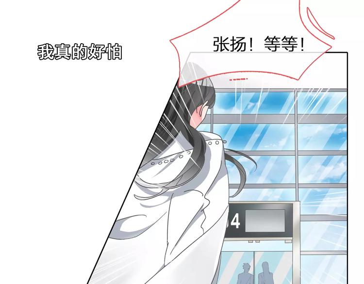 第101话 我真的好怕21