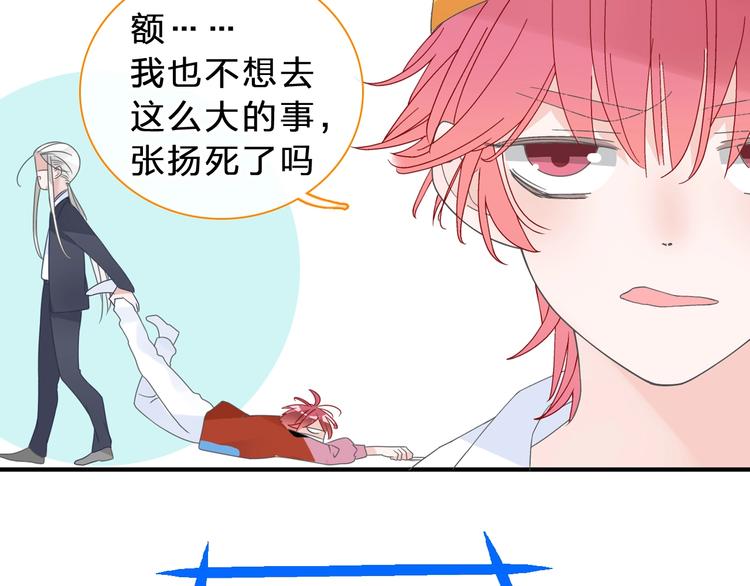 第210话 他的声音 她的坚定50