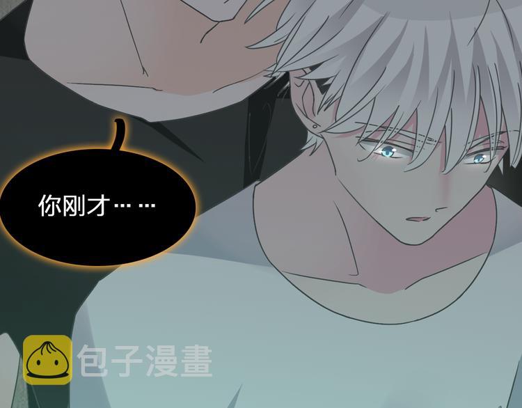 第131话 退赛？！72