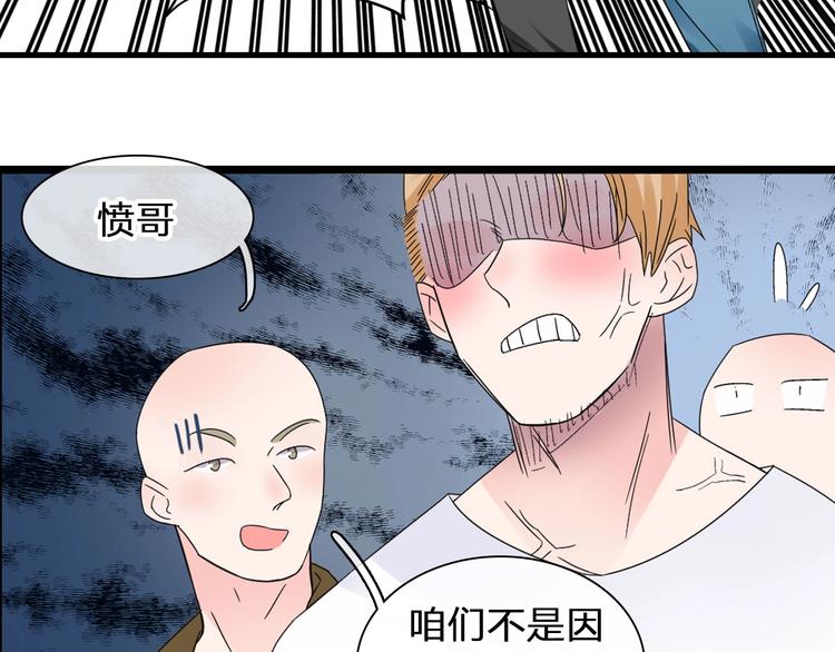第186话 失控？21