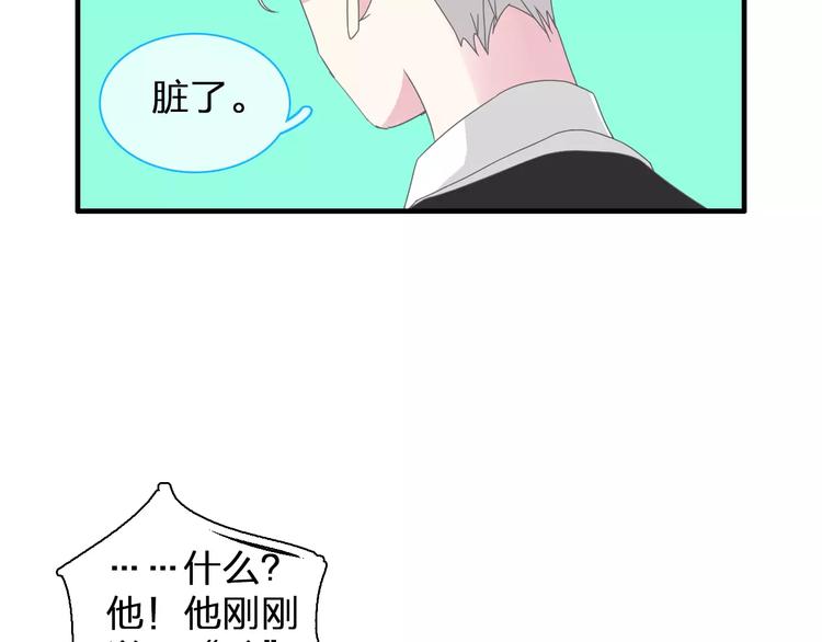 第95话 甜蜜的吻42