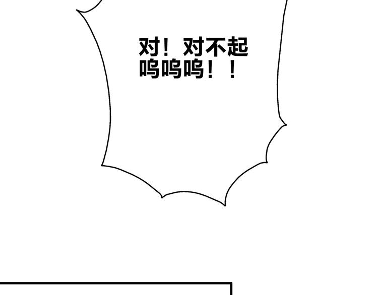 第13话 好想留在张扬身边23
