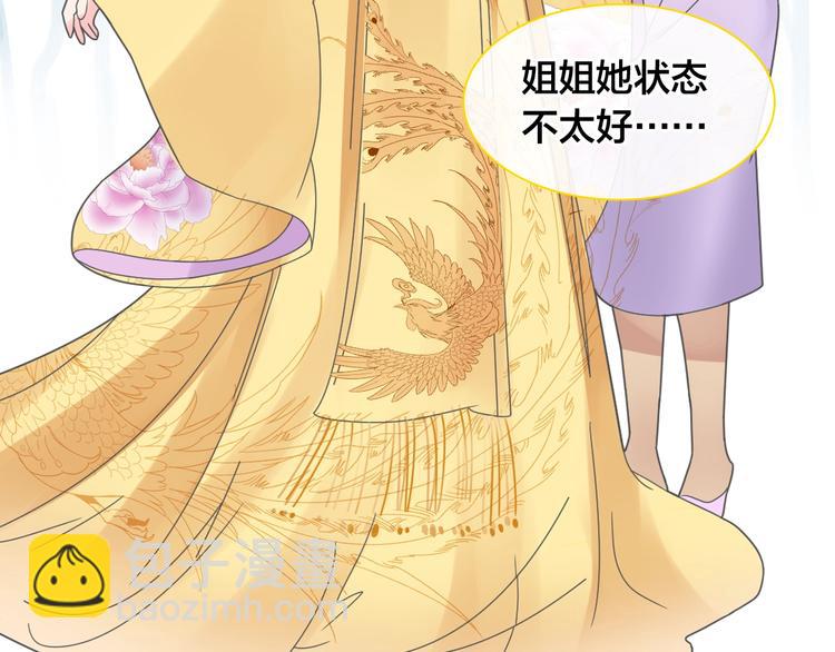 第164话 我还能撑下去吗？65