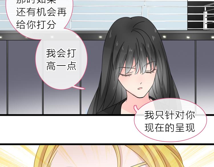 第213话：定义规则的能力6