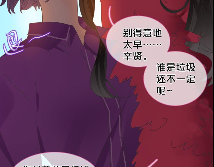 第149话 夫妇合力！29
