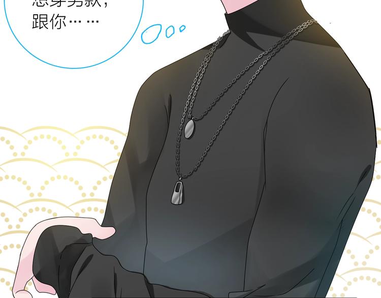 第151话 新娘PK25