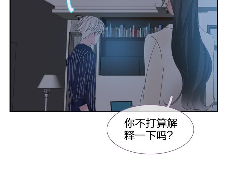 第110话 我们分手吧42