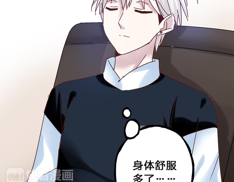 第17话 我要做职业模特！6