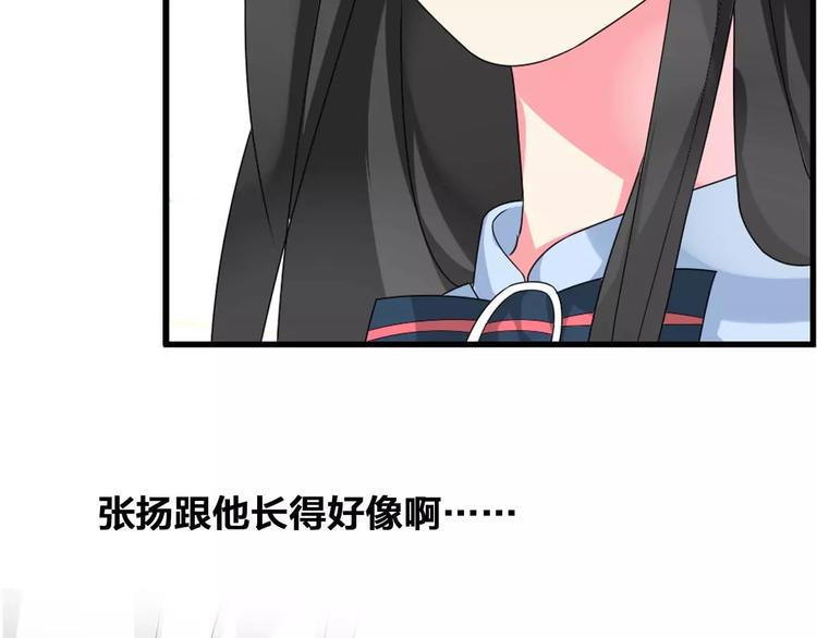 第79话 见家长20
