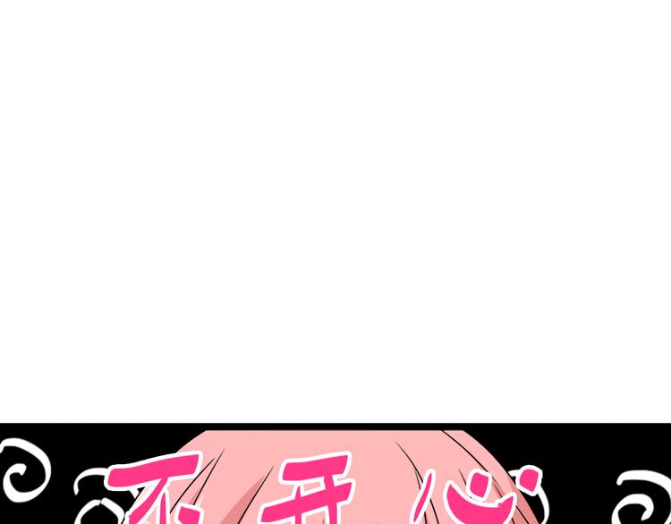 第55话 电梯乌龙47
