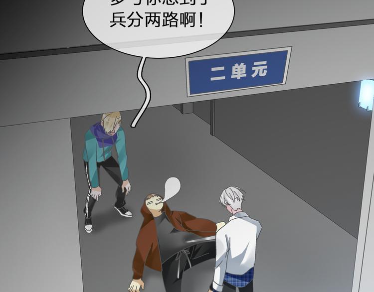 第117话 一言难尽35