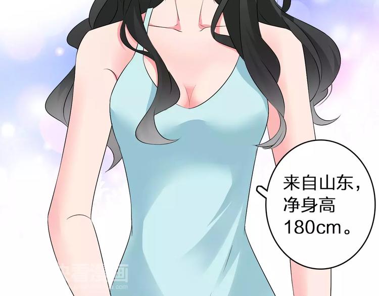 第68话 信心受挫6