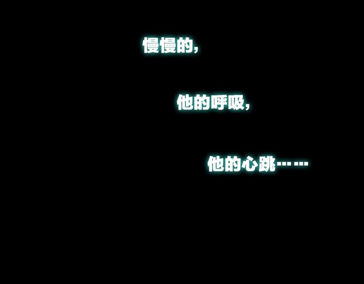 第111话 必须振作19