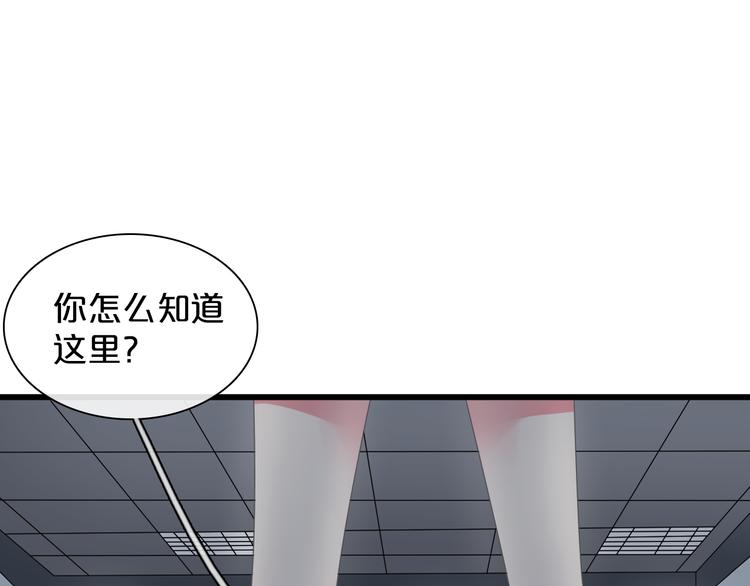 第149话 夫妇合力！107