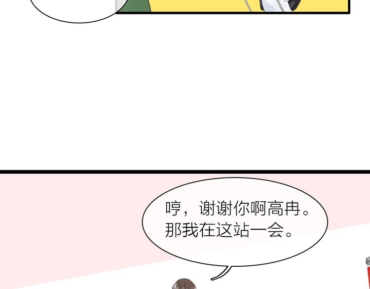 第157话 鸿门宴40