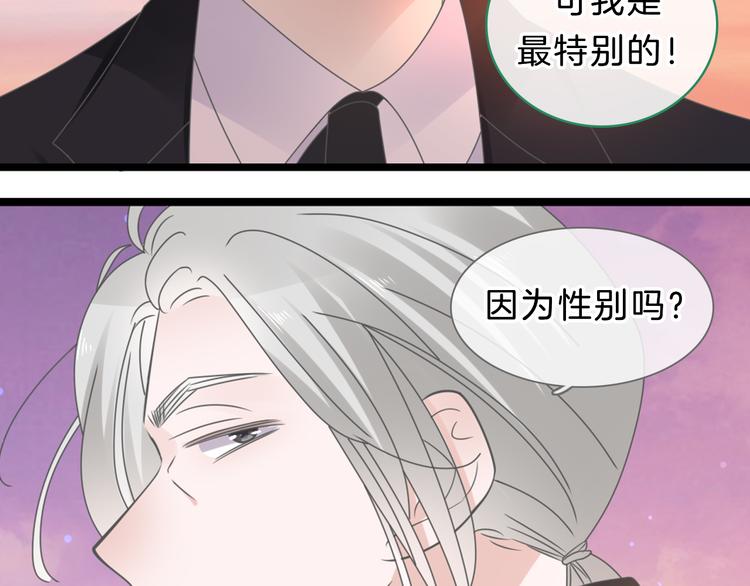 番外2 :欲望的尽头74