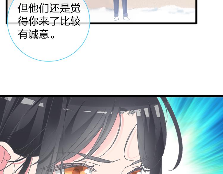 第140话 三顾茅庐79