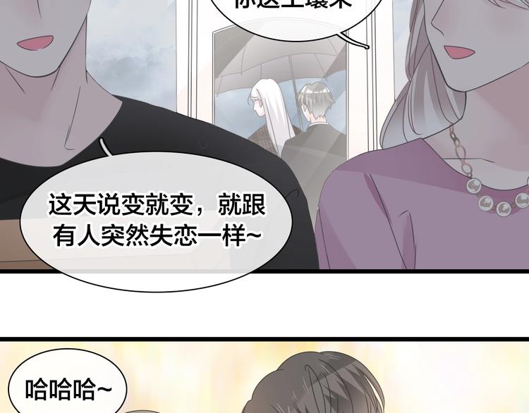 完结篇：我们的故事 永不停息19