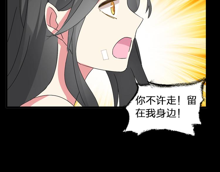 第58话 再见我的爱62