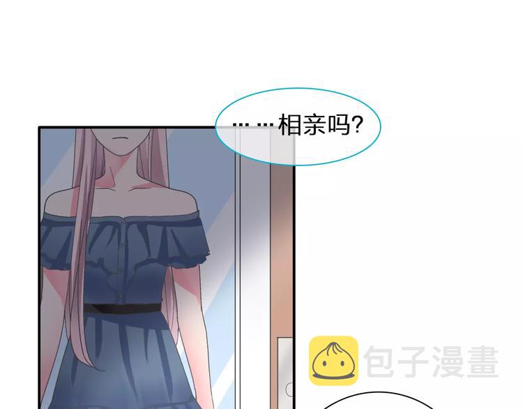 第99话 识破奸计22