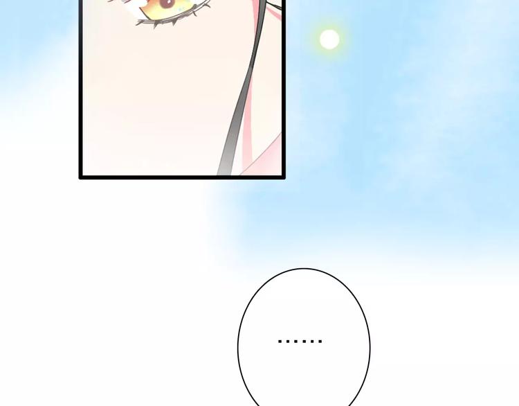 第89话 你来接我了54