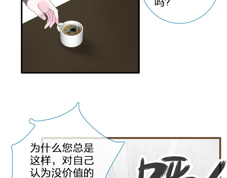 第133话 决裂！22