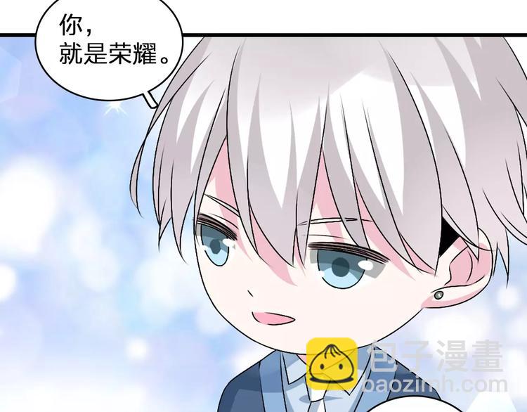 番外篇 惊喜圣诞夜55