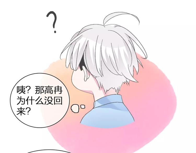 第93话 节目效果47