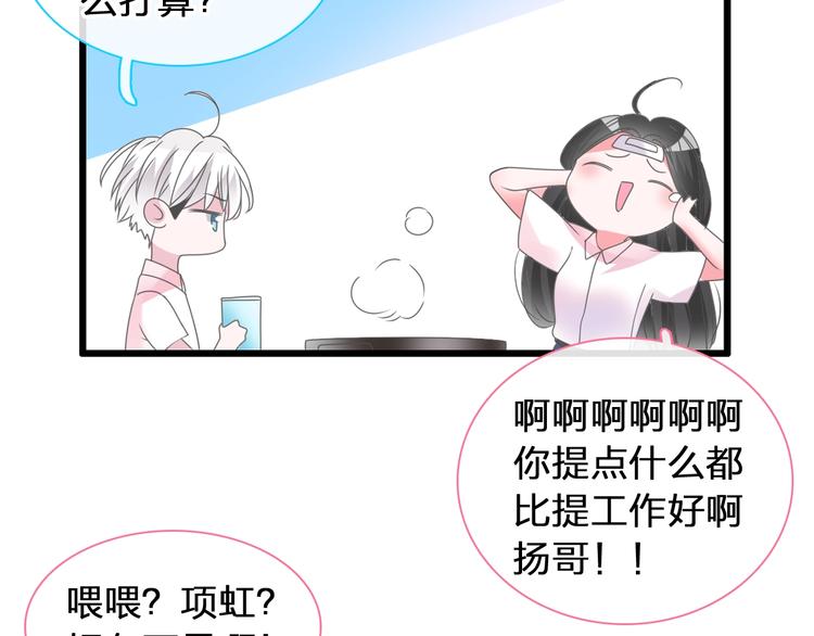 第169话 下厨96