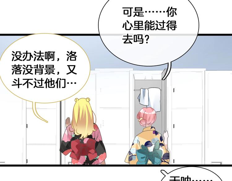 第171话 迟来的礼物58