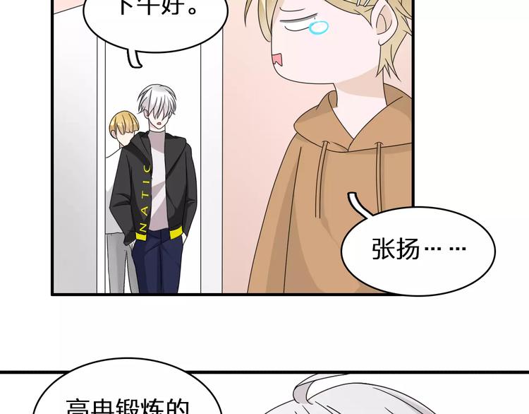 第84话 决心64