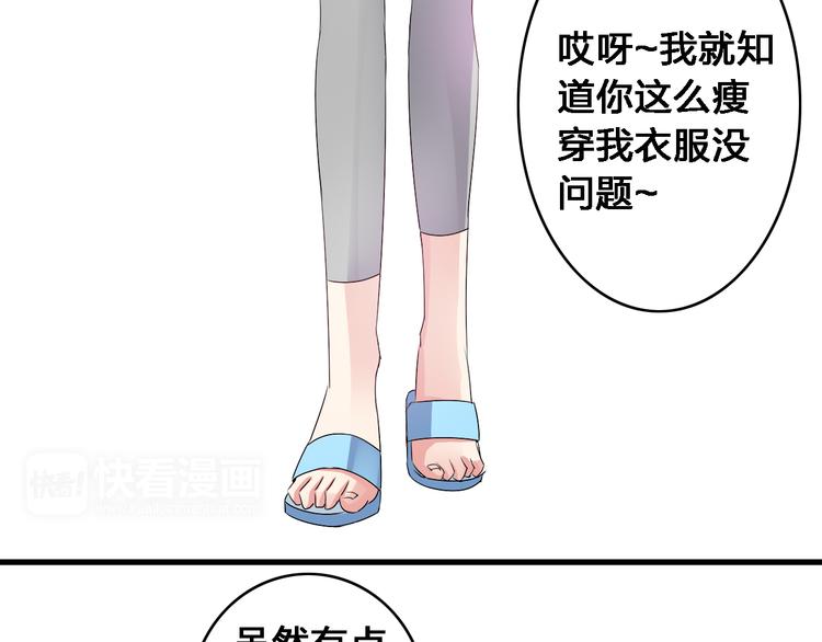 第22话 董乐为爱大打出手28