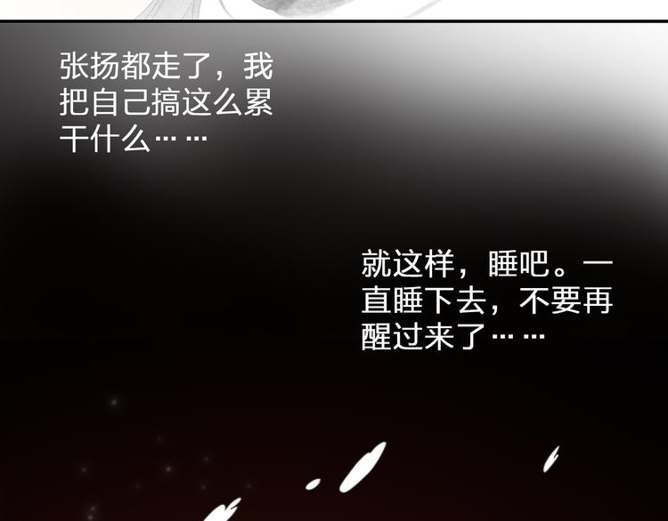 第102话 决心74