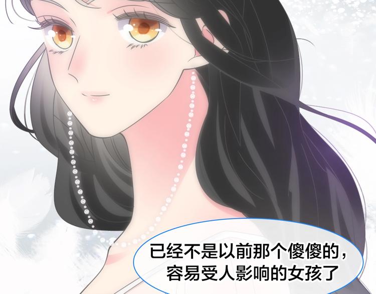 完结篇：我们的故事 永不停息65
