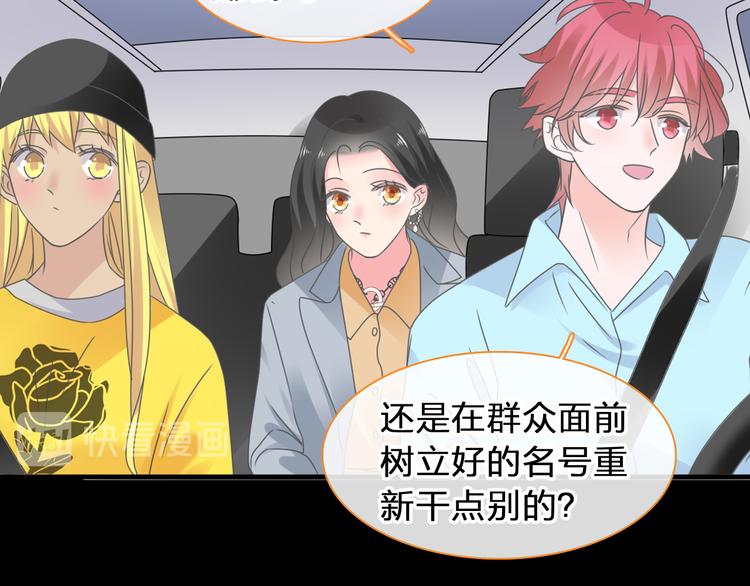 第207话 我的目的77