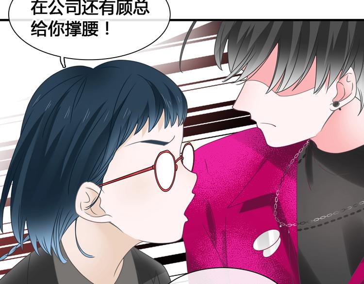 第194话 只有他最懂我38