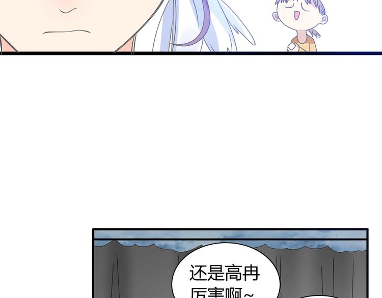 第161话 再度登台！7