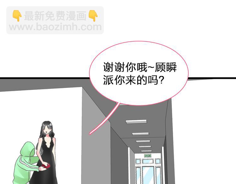 第125话 他来了？！81