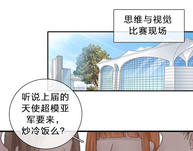 第211话 不再是新手65