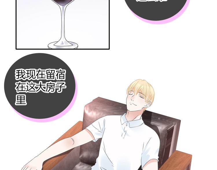 第189话 暗算25
