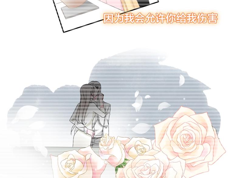 200话 被迫分开？104