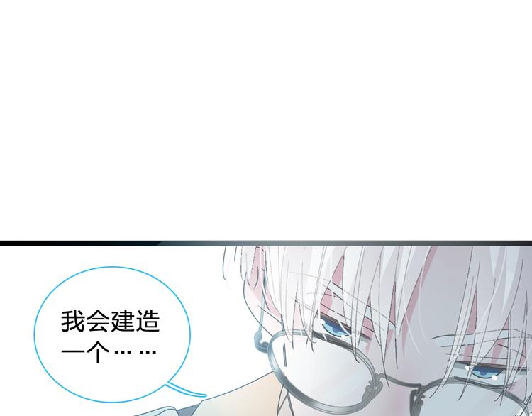 第184话 新造型？！30