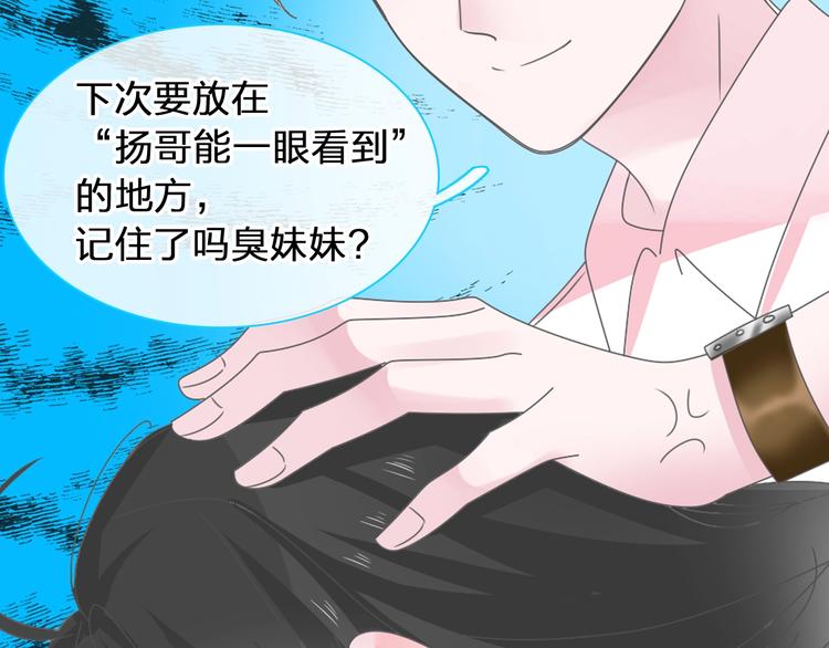 第169话 下厨80