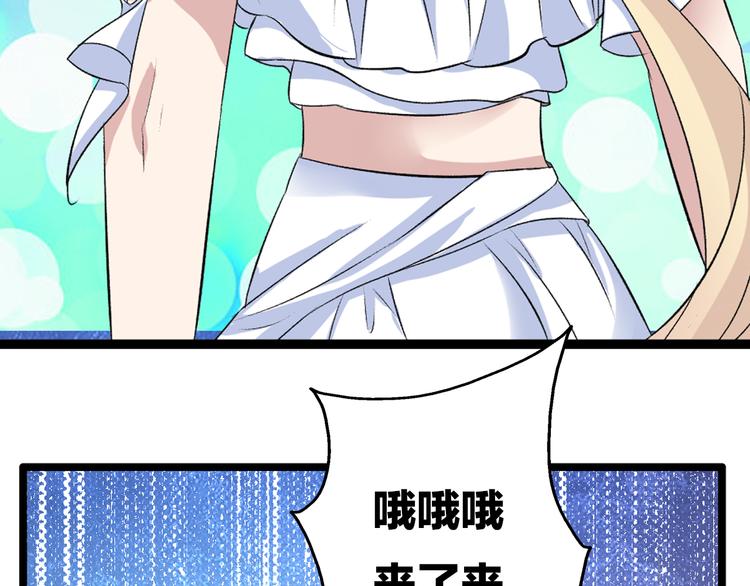 第14话 误会升级65